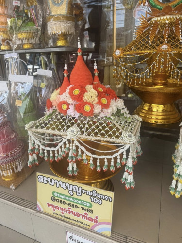 งานออกใหม่ 2568  ครอบไตรหัวพุ่ม 3 ยอด   ดอกพุดดิน  สั่งได้ทุกสี ครอบไตรกฐิน 2