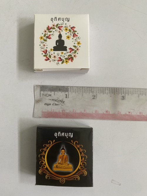 ใส่เงินเอง กล่องกระดาษห่อเหรียญโปรยทาน งานขาวดำ  เหรียญโปรยทานงานศพ 1