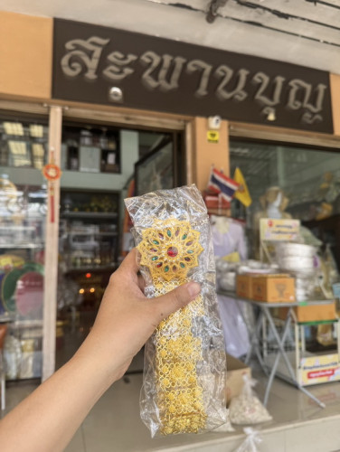 เข็มขัดทองเรียบ   เข็มขัดนาค   เข็มขัดทองติดพลอย ใส่งานบวชนาค ชุดนาค เข็มขัดล้านนา 1