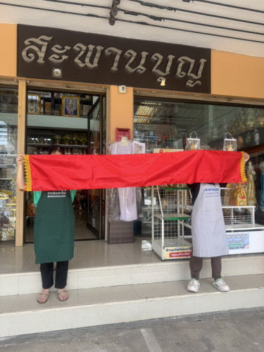 สไบแดง สไบผ้าตาด สไบห่มเจ้าแม่ สไบห่มท้าวเวสสุวรรณ  พระพิฆเนศร์ ( รับตัดตามขนาด ) 6