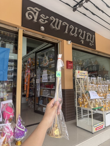 ที่ต่อเทียน ประธานพิธี  เชิงเทียนชนวน ทองเหลืองแท้ตราไก่เหยียบลูกโลก 4