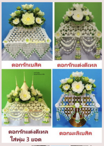 ชุดเครื่องบวชพระใหม่ ครบชุด ครอบไตรบัวศิลปาชีพ ชุดบวชครบชุด 9
