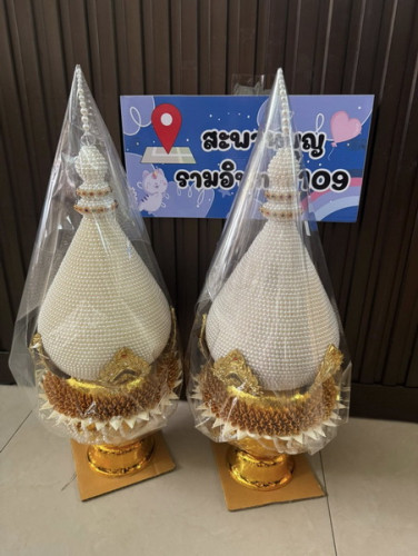 พานพุ่มมุกกลีบบัว ลงทองร้อยอุบะ ขายเป็นคู่ พานพุ่มสีขาว ร้อยอุบะมุก พานพุ่มทรงเครื่องชาววัง 3