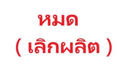 ยกถุง ธงราว7สีปีใหม่ สงกรานต์ ลอยกระทง  ( รุ่นอ้วนเตี้ยเหมาะกับงานออแกนไนซ์ หรืองานโปรเจค )