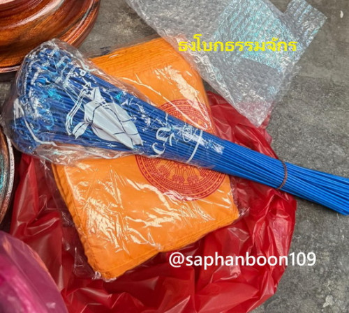 ธงธรรมจักร แบบผืนและแบบราว ( สำหรับวัด ) ธงราวธรรมจักร  ธงงานวัด ธงโบก 2