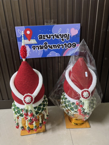 พานพุ่มสีเหลือง พานพุ่มดิ้นคล้องมาลัยรัก แต่งพานร้อยอุบะ  ( เหลือง )  ราคาอยู่ในหน้าเนื้อหาสินค้า 1