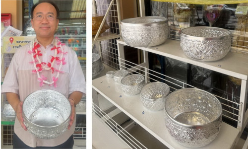คลิกในเนื้อหาสินค้า เพื่อดูราคาขันน้ำพานรอง  พานและขันสงกรานต์  รดน้ำสรงน้ำ  พานอลูมีเนียม 8