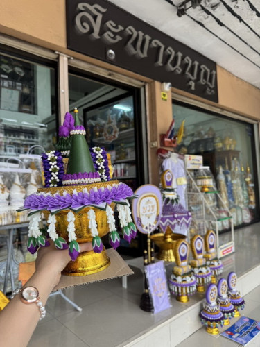 กรวยขอขมาทรงเครื่องมาลัยผ้าครึ่งซีก พานแพขมาลาบวช  ธูปเทียนแพ พานขมา 2