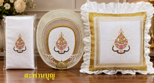 ตาลปัตรกฐิน  มาใหม่ๆ มีหลายแบบสวยๆ  สอบถามเพิ่มเติมได้ค่ะ 2