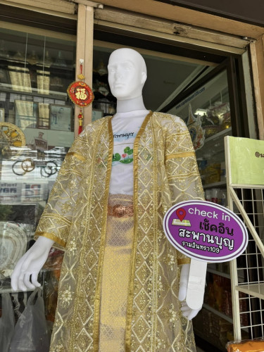 เสื้อสะพานบุญ  เสื้อยืดสีขาว  เสื้อยืดสายบุญ 1