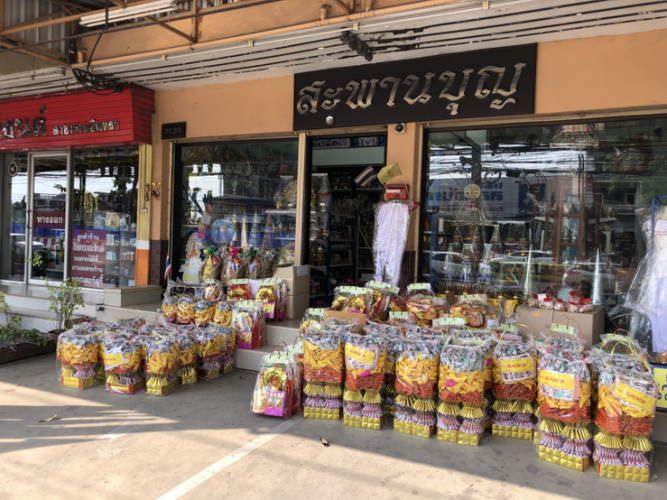 ชุดกระดาษรับ-ส่งเจ้าขึ้นสวรรค์ พร้อมกิมฮวย ( หางนกยูง ) 7