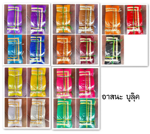 อาสนะ ผ้าสีเดินแถบทอง  25*25 นิ้ว  มีซิปถอดซักได้  เบาะรองนั่งสมาธิ ผ้าบูลุค 1