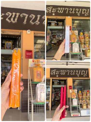 เทียนเหลือง เทียนขาว เทียนแดง  ขายเป็นคู่  เทียนไข จุดเทียน