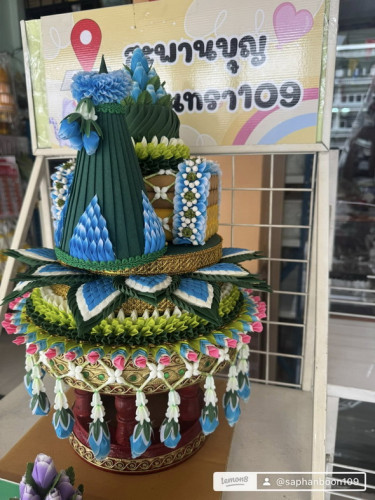 แพขมาชาววังทรงเครื่อง โตกไม้ ใหญ่ งานชาววังสั่งทำพิเศษ  สะพานบุญพานขมา 3