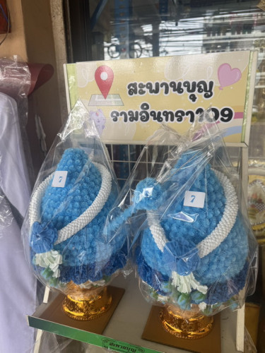 พานพุ่มบานไม่รู้โรยคล้องมาลัยพุดวง ร้อยอุบะ พานพุ่มสีเหลือง
