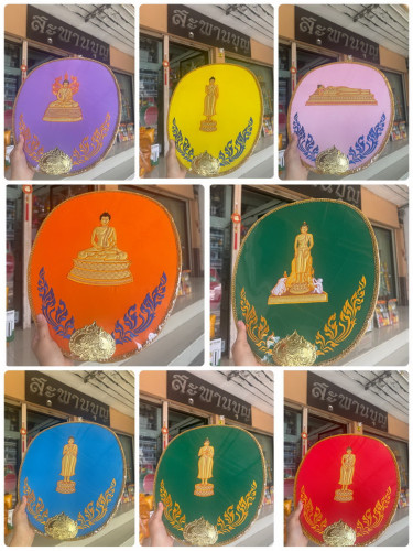 ตาลปัตร+ย่าม ไม่ปักชื่อ ลายพิเศษ ตาลปัตรพญานาค ปีนกษัตริย์ ตาลปัตรนกยูง ลายพระประจำวันเกิด ครอบไตร 3