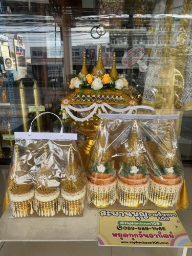 ชุดบวชครบชุดยกเซ็ท  ครอบไตรหัวพุ่ม 3 พุ่ม กรวยต้นเทียนพร้อมบวช  ช่างน้อย