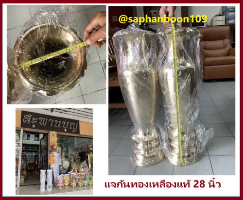 แจกันทองเหลือง รุ่นสเปคหนาพิเศษ ตราไก่เหยียบลูกโลก 1