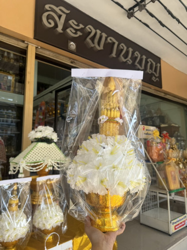 พานต้นเทียนอุปัชฌาย์ พานต้นเทียนบวช งานบวช ชุดสุดคุ้มราคาถูก  สะพานบุญ 8