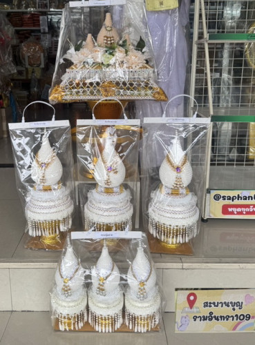 ชุดเครื่องบวชขายยกเซ็ท ตราเต่ามังกร  ครอบไตร กรวยอุปัชฌาย์ ต้นเทียน พานแว่นฟ้า ยกชุด