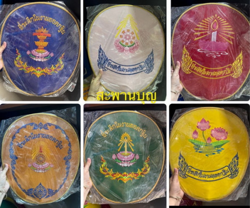 ชุดกฐินกลางครบชุด งานสำเร็จรูปตรางาคู่  เครื่องกฐินชุดกลาง โดย สะพานบุญ ( ปรับเปลี่ยนได้ ) 2