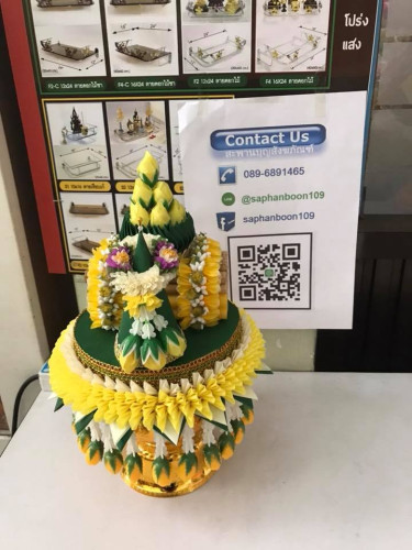 กรวยขอขมาทรงเครื่องมาลัยผ้าครึ่งซีก พานแพขมาลาบวช  ธูปเทียนแพ พานขมา 5