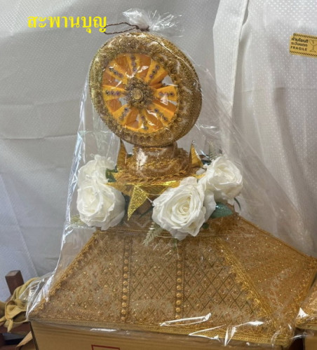 ครอบไตรธรรมจักร งานรุ่นถูก  ธรรมจักรผ้าลูกไม้ ครอบไตรลัคกี้