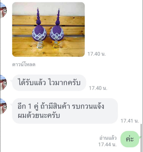 พานพุ่มสีม่วงเข้ม ดิ้นเงิน พุ่มม่วง ช่างน้อย  พานพุ่มพระเทพ พานพุ่มสีม่วง พานพุ่มพระราชินี 8