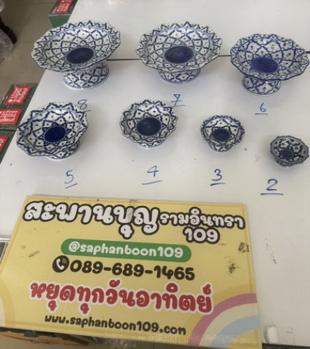 พานกระเบื้อง พานเชิง  พานลายสับปะรด พานลายไทยสีน้ำเงิน  พานลายคราม พานสับปะรด พานเซรามิกส์ 2