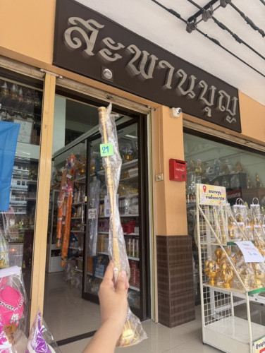 ที่ต่อเทียน ประธานพิธี  เชิงเทียนชนวน ทองเหลืองแท้ตราไก่เหยียบลูกโลก 3