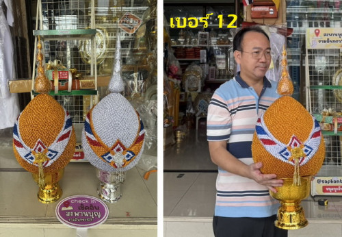 พานพุ่มเงินพุ่มทอง  ขนาดใหญ่พิเศษ 10 นิ้ว ขึ้นไป พานพุ่ม12นิ้ว ขายเป็นคู่