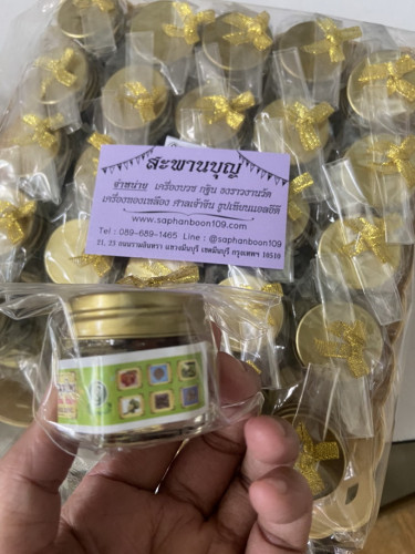 ของชำร่วยงานศพ  ;  ยาดมสมุนไพร ขวดแก้ว ใส่ถุงพร้อมโบว์ 4