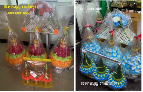 ชุดเครื่องบวชพระใหม่ รุ่นเรียบง่าย เครื่องบวชดอกไม้ มาตรฐาน งานโถข้าว 4