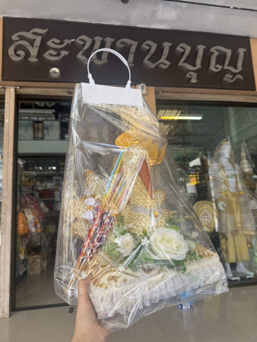 พุ่มกฐิน  ต้นกฐินนกยูงทรงหมอน ต้นนกยูงกฐิน พร้อมไม้ใบโพธิ์ 10ก้าน  รุ่นร่ำรวยมีตังค์ 1