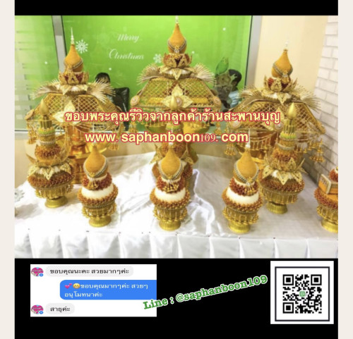 ชุดเครื่องบวชพระใหม่ชาววังร้อยมุก  ชุดบวชครบชุดสีทอง ครอบไตรสวยๆ งานบวชอลังการ ขายดีตลอดกาล 2