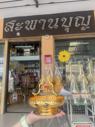 ที่วางธูปขด  และ ธูปขด ตราสับปะรด   ธูปตราสัปปะรด 3