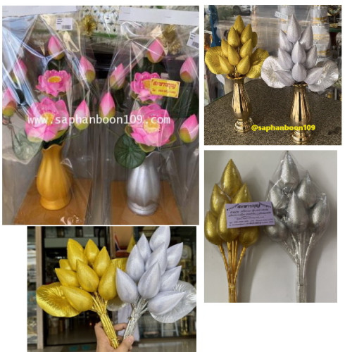ดอกบัวปักแจกันสำเร็จรูป แจกันบัวสัตตบงกช   ชุดบัวหลวงบาน ชุดดอกบัวตูม9ดอก3ใบบัว ดอกบัวผ้า