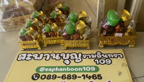 5 กษัตรย์ เงินทองจีน สำหรับวางศาลต่างๆ  วางตี่จู่เอี๊ยะ  5ก้อนเงินทองจีน 1