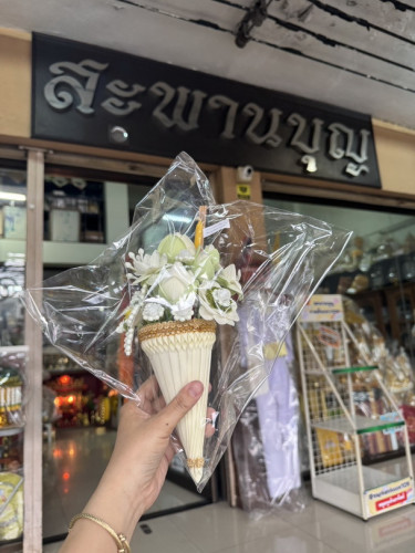 กรวยนาค กรวยบวชนาค กรวยใบตองปลอม งานผ้า  กรวยไหว้พระ  พิมพิธ