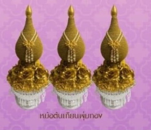 ชุดเครื่องบวชรุ่นประหยัด ตรางาคู่  ครอบไตรหัวพุ่ม กรวย ต้นเทียน สีทองยกชุดแยกชิ้น 3