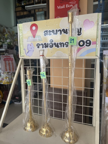 ที่ต่อเทียน ประธานพิธี  เชิงเทียนชนวน ทองเหลืองแท้ตราไก่เหยียบลูกโลก