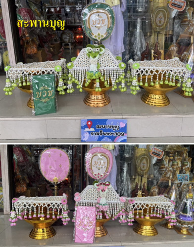 ครอบไตรแบนพาดมาลัย  ดอกไม้คลุมไตร ครอบไตรมาลัยพาดบน ครอบไตรดอกรักช่างP ครอบไตรพาดมาลัย 1