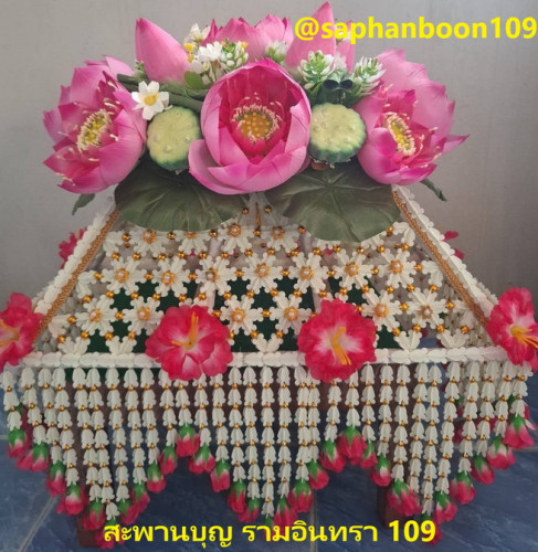 ครอบไตรบัวเบญจพร  มีหลายสี สั่งล่วงหน้าได้ 3