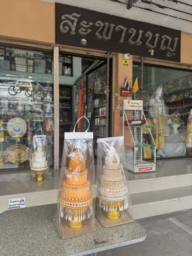 47 ใบ  พานพุ่มกฐิน ต้นกฐินใส่เงินสวยๆ ใช้ซ้ำได้ แบงค์ไม่ยับ  พุ่มกฐินต้นเล็กๆ 2 ชั้น 4