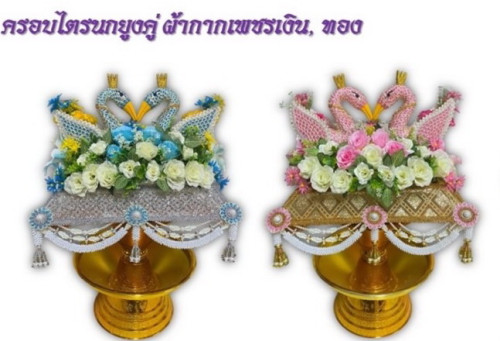 ครอบไตรนกยูงคู่ ผ้าเพชรเงินทอง  มีหลายสี 5