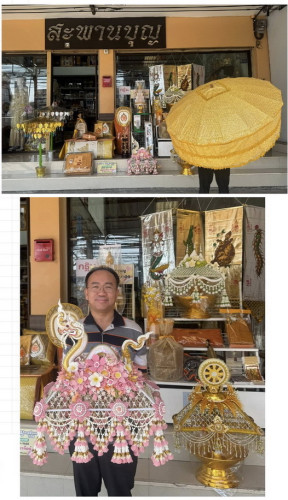 เครื่องกฐินชุดใหญ่  กฐินพรีเมี่ยม ( เป็นเพียงภาพตัวอย่างเท่านั้น ) ปรับเปลี่ยนได้ 