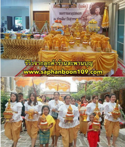 ต้นเทียนชาววังร้อยมุก  กรวยอุปัชฌาย์ ชาววังร้อยมุก  งานสวยๆแบบล้านนา กรวยบวช 7