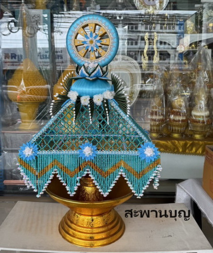 ครอบไตรธรรมจักร ครอบไตรหัวพุ่ม  ร้อยลูกปัด ร้อยคริสตัล  ครอบไตรสีทอง 1