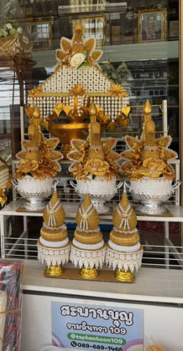 ชุดเครื่องบวชครบชุด ครอบไตรนกยูง ต้นเทียน กรวยบวช ยกชุด แยกชิ้นได้  ตรางาคู่