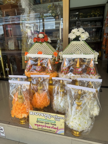 SA00 เครื่องบวชพระใหม่ ครบชุดโปรโมชั่น ครอบไตรเครื่องบวชรุ่นถูก ประหยัด สุดคุ้มชุดบวชจัดเซ็ท 2